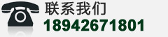 聯(lián)系電話(huà)