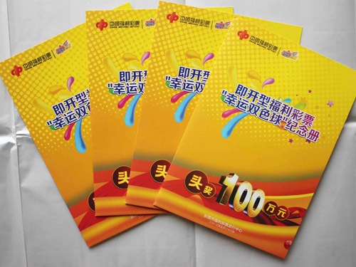 產(chǎn)品說明書設(shè)計