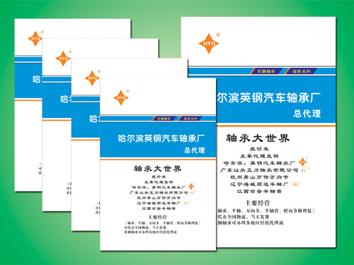 廊坊產品說明書印刷