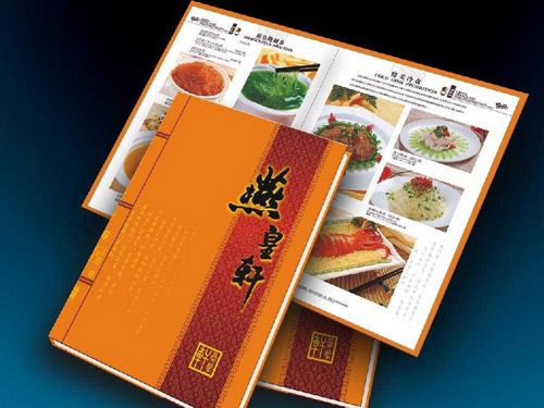 廊坊書刊雜志印刷