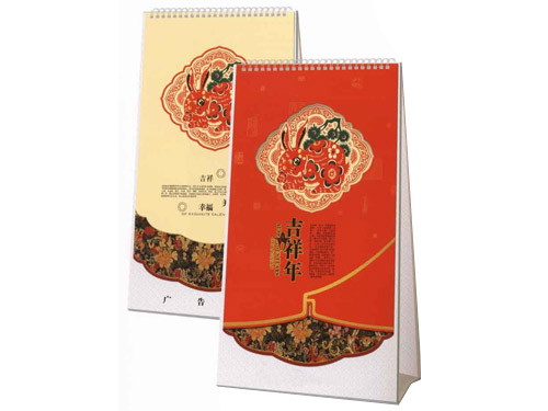 臺歷掛歷價格